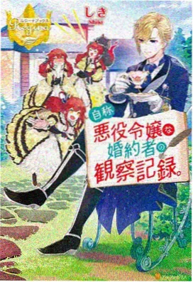 柚木春夏